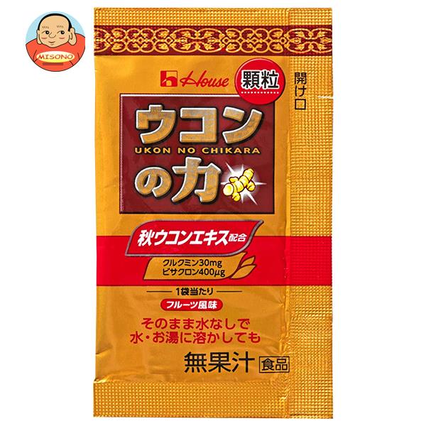 ハウスウェルネス 業務用 ウコンの力(カルトン) (1.1g×50袋)×1個入｜ 送料無料 秋ウコン ウコン ビタミン 栄養 スティック