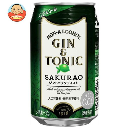 サクラオブルワリーアンドディスティラリー ノンアルコール カクテル ジントニック 350ml缶×24本入×(2ケース)| 送料無料 カクテルテイスト ノンアルコール