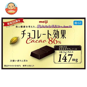 【1月28日(日)1時59分まで全品対象エントリー&購入でポイント5倍】明治 チョコレート効果 カカオ86％ 70g×5箱入｜ 送料無料 お菓子 チョコ CACAO ポリフェノール 明治