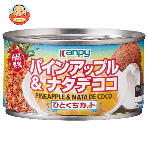 カンピー パイン＆ナタデココ 225g缶×24個入｜ 送料無料 パイン缶 ナタデココ パイナップル 果物 缶詰のサムネイル