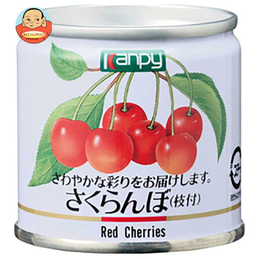 カンピー さくらんぼ 90g缶×24個入×(2ケース)| 送料無料 缶詰 かんづめ フルーツ 果実 チェリー カンピー さくらんぼ 90g缶×24個入×(2ケース)| 送料無料 缶詰 かんづめ フルーツ 果実 チェリー