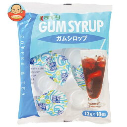 カンピー ガムシロップ (13g×10P)×25袋入×(2ケース)｜ 送料無料 砂糖 シロップ ガムシロップ 嗜好品