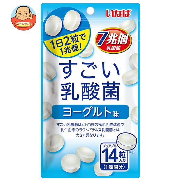 [ポイント5倍！4/10(水)1時59分まで全品対象エントリー&購入]いなば食品 すごい乳酸菌 タブレット ヨーグルト味 14粒×6袋入｜ 送料無料 ヨーグルト味 乳酸菌のサムネイル
