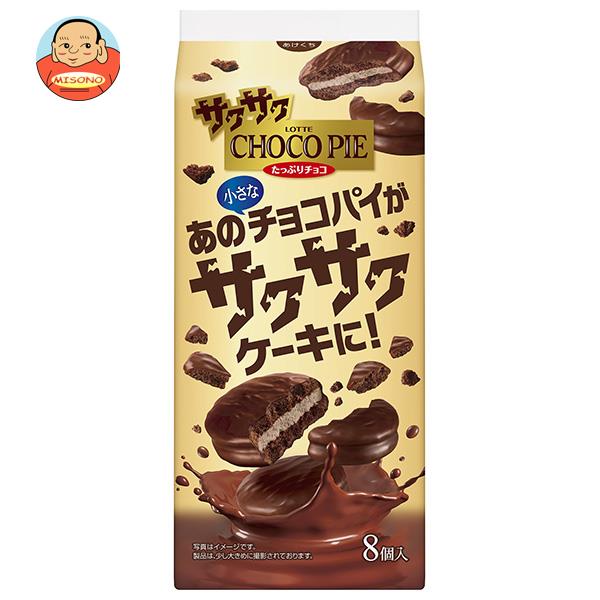 ロッテ サクサクチョコパイ たっぷりチョコ 8個×5袋入×(2ケース)｜ 送料無料 菓子 チョコケーキ チョコレートのサムネイル