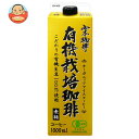 山本珈琲 有機栽培珈琲 無糖 1000ml紙パック×6本入｜ 送料無料 アイスコーヒー 無糖 コーヒー 珈琲