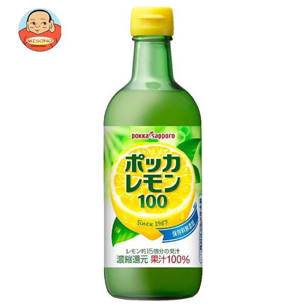 【6本】ポッカサッポロ ポッカレモン100 450ml瓶×6本入｜ 送料無料 調味料 果汁100% 瓶のサムネイル