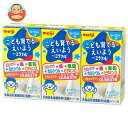 【送料無料・メーカー/問屋直送品・代引不可】明治 ミラフルドリンク ヨーグルト味 125ml紙パック×12(3P×4)本入×(2ケース)| 鉄 亜鉛 カルシウム...