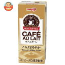 明治 COFFEE カフェオ・レ 200ml紙パック×24本入×(2ケース) メーカー 問屋直送| 送料無料 珈琲 コーヒー カフェオレ