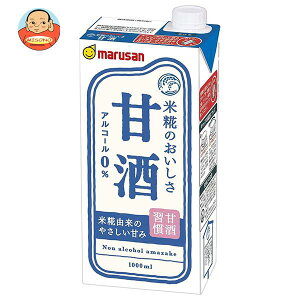 マルサンアイ 甘酒 1000ml紙パック×6本入｜ 送料無料 あまざけ ノンアルコール 紙パック あま酒 1L 1l