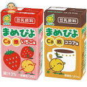 マルサンアイ まめぴよ いちご味&ココア味 2種セット 125ml紙パック×48(各24本×2ケース)本入| 送料無料 紙パック カルシウム 豆乳 豆乳飲料