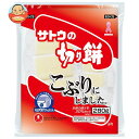 サトウ食品 サトウの切り餅 こぶりにしました。 280g×20個入×(2ケース)｜ 送料無料 おもち