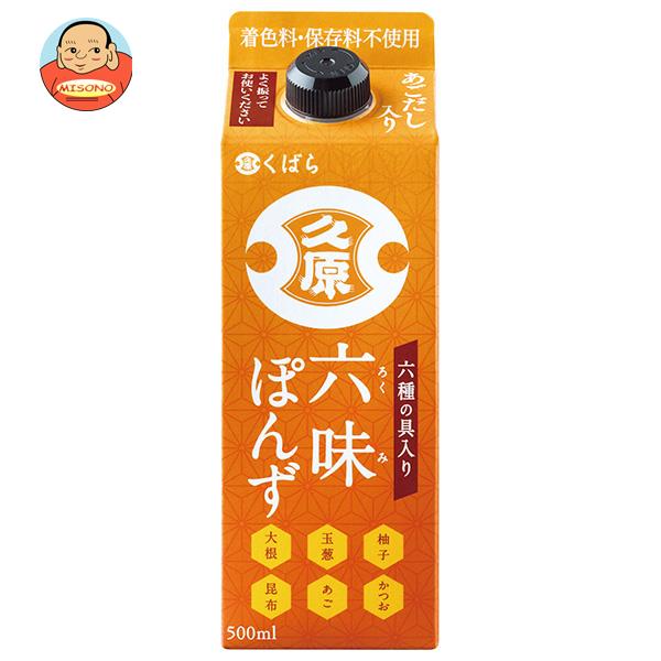 久原醤油 六味ぽんず 500ml紙パック×12本入｜ 送料無料 一般食品 調味料 ポン酢　あごだし入りのサムネイル