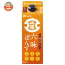 光食品 有機ぽん酢しょうゆ(250ml)【イチオシ】【org_4_more】