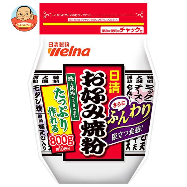 日清ウェルナ 日清 お好み焼粉 800g×9袋入｜ 送料無料 一般食品 調味料 粉末 小麦粉