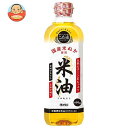 ボーソー油脂 米油 600g×10本入×(2ケース)| 送料無料 米油 油 調味料