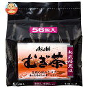 アサヒビールモルト むぎ茶バッグ 560g(10g×56包)×12袋入| 送料無料 麦茶 煮出し 水出し ティーバッグ
