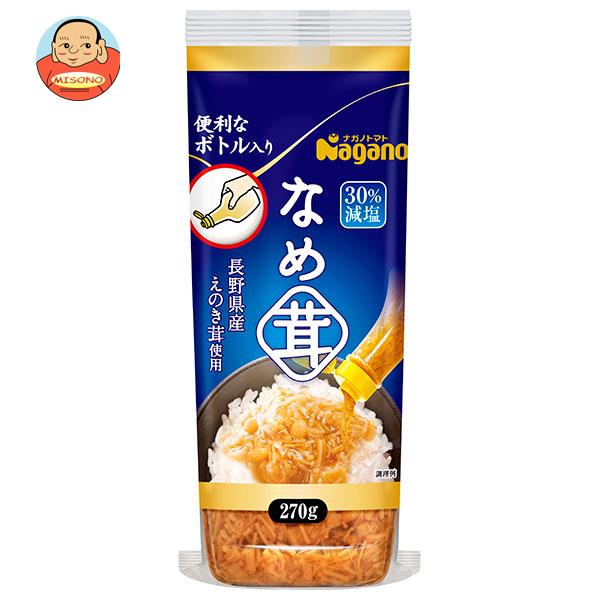 ナガノトマト なめ茸 ボトル入り 270g×10本入｜ 送料無料 調味料 醤油風味 減塩