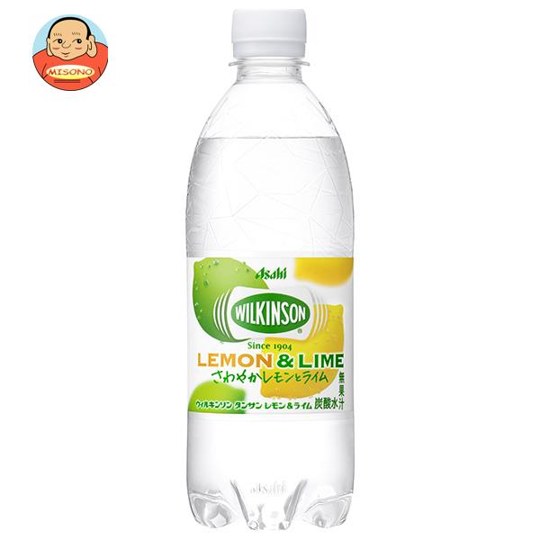 アサヒ飲料 ウィルキンソン タンサン レモン&ライム 500mlペットボトル×24本入｜ 送料無料 強炭酸 炭酸水 ハイボール ソーダ カクテル 割材