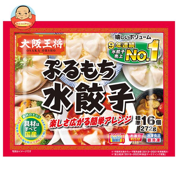 ●宅配便でのお届けとなりますので、配送時の冷凍庫の開閉で商品がやわらかくなってしまう事がございます。 大変申し訳ございませんが、お届け時間帯は午前中でお願いします。 ●お届け時、商品に不備（解凍していないかなど）がないか確認してください。 ※お受取り後の商品の不備に関しましては、代品の補償ができませんので、ご注意ください。 ●こちらの商品は冷凍便でのお届けとなりますので、【冷凍商品】以外との同梱・同送はできません。 そのため、すべての注文分を一緒にお届けできない場合がございますので、ご注意下さい。 ※【冷凍商品】は保存方法が要冷凍となりますので、お届け後は冷凍庫で保管して下さい。 ※代金引き換えはご利用できません。(代金引換でご登録頂いた場合、ご注文をキャンセルさせて頂きます。) ※のし包装の対応は致しかねます。 ※配送業者のご指定はご対応できません。 ※キャンセル・返品・交換は不可とさせていただきます。 ※備考欄への記載は不可とさせていただきます。 ※北海道・沖縄県・離島への配送は不可となります。 JANコード:4954018127210 原材料 栄養成分 内容 カテゴリ:冷凍食品、餃子、中華サイズ:235〜365(g,ml) 賞味期間 (メーカー製造日より)12ヶ月 名称 ぎょうざ 保存方法 -18℃以下で保存してください。 備考 製造者:イートアンド株式会社大阪市中央区南久宝寺町2-1-5 ※当店で取り扱いの商品は様々な用途でご利用いただけます。 御歳暮 御中元 お正月 御年賀 母の日 父の日 残暑御見舞 暑中御見舞 寒中御見舞 陣中御見舞 敬老の日 快気祝い 志 進物 内祝 御祝 結婚式 引き出物 出産御祝 新築御祝 開店御祝 贈答品 贈物 粗品 新年会 忘年会 二次会 展示会 文化祭 夏祭り 祭り 婦人会 こども会 イベント 記念品 景品 御礼 御見舞 御供え クリスマス バレンタインデー ホワイトデー お花見 ひな祭り こどもの日 ギフト プレゼント 新生活 運動会 スポーツ マラソン 受験 パーティー バースデー