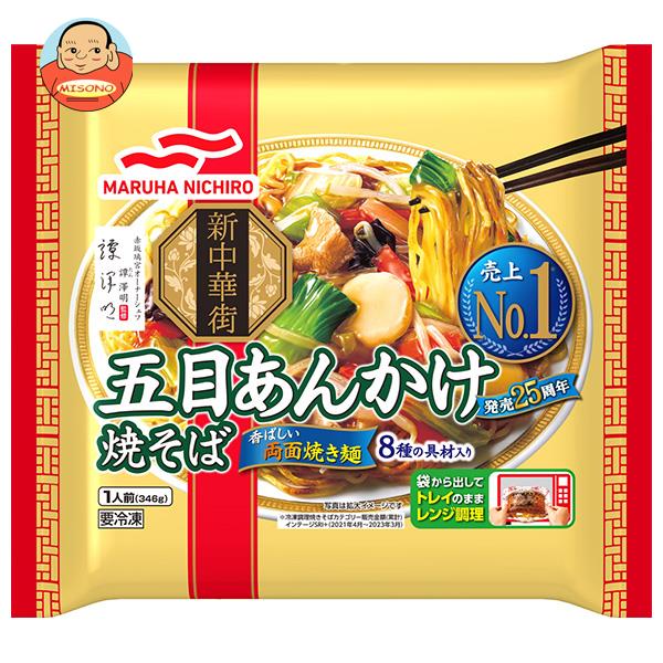 ●宅配便でのお届けとなりますので、配送時の冷凍庫の開閉で商品がやわらかくなってしまう事がございます。 大変申し訳ございませんが、お届け時間帯は午前中でお願いします。 ●お届け時、商品に不備（解凍していないかなど）がないか確認してください。 ※お受取り後の商品の不備に関しましては、代品の補償ができませんので、ご注意ください。 ●こちらの商品は冷凍便でのお届けとなりますので、【冷凍商品】以外との同梱・同送はできません。 そのため、すべての注文分を一緒にお届けできない場合がございますので、ご注意下さい。 ※【冷凍商品】は保存方法が要冷凍となりますので、お届け後は冷凍庫で保管して下さい。 ※代金引き換えはご利用できません。(代金引換でご登録頂いた場合、ご注文をキャンセルさせて頂きます。) ※のし包装の対応は致しかねます。 ※配送業者のご指定はご対応できません。 ※キャンセル・返品・交換は不可とさせていただきます。 ※備考欄への記載は不可とさせていただきます。 ※北海道・沖縄県・離島への配送は不可となります。 JANコード:4902165167887 原材料 【具入りあん】野菜(もやし、白菜、チンゲン菜、水くわい、にんじん、たけのこ、ねぎ、しょうが)、豚肉、きくらげ、植物油脂、しょうゆ、砂糖、オイスターソース、エキス(ポーク、チキン)、アミノ酸液、発酵調味料、鶏がらスープ、シーズニングオイル、にんにくペースト、食塩、こしょう/増粘剤(加工でん粉、キサンタン)、調味料(アミノ酸等)、カラメル色素【めん】小麦粉(国内製造)、異性化液糖、大豆油、食塩、卵白粉/かんすい、カロチノイド色素、いため油(なたね油)、(一部に小麦・卵・乳成分・ごま・大豆・鶏肉・豚肉を含む) 栄養成分 (1人前(346g)当り)エネルギー398kcal、水分259.2g、たんぱく質12.8g、脂質13.1g、炭水化物57.1g、灰分3.8g、ナトリウム1353mg、カリウム249mg、リン111mg 内容 カテゴリ:冷凍食品サイズ:235〜365(g,ml) 賞味期間 (メーカー製造日より)12ヶ月 名称 冷凍あんかけ焼そば 保存方法 -18℃以下で保存してください 備考 販売者:マルハニチロ株式会社東京都江東区豊洲3-2-20 ※当店で取り扱いの商品は様々な用途でご利用いただけます。 御歳暮 御中元 お正月 御年賀 母の日 父の日 残暑御見舞 暑中御見舞 寒中御見舞 陣中御見舞 敬老の日 快気祝い 志 進物 内祝 御祝 結婚式 引き出物 出産御祝 新築御祝 開店御祝 贈答品 贈物 粗品 新年会 忘年会 二次会 展示会 文化祭 夏祭り 祭り 婦人会 こども会 イベント 記念品 景品 御礼 御見舞 御供え クリスマス バレンタインデー ホワイトデー お花見 ひな祭り こどもの日 ギフト プレゼント 新生活 運動会 スポーツ マラソン 受験 パーティー バースデー