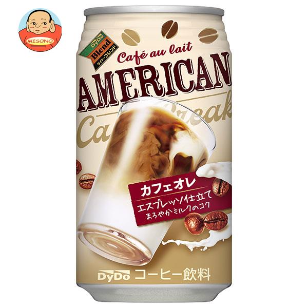ダイドー ダイドーブレンド アメリカンカフェオレ 340g缶×24本入×(2ケース)｜ 送料無料 缶コーヒー 珈琲 コーヒー アメリカン カフェオレ