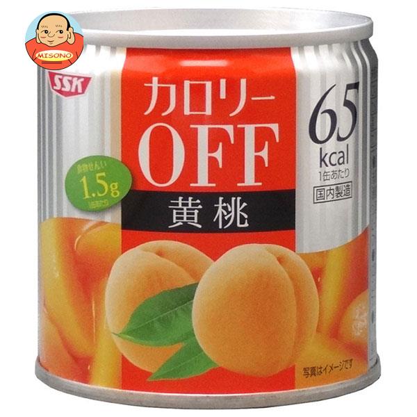 SSK カロリ－OFF 黄桃 185g×24個入｜ 送料無料 一般食品 果実 缶詰