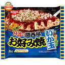 【冷凍商品】日清食品 日清の関西風お好み焼 いか玉 1人前×14袋入｜ 送料無料 冷凍食品 お好み焼き 関西風 イカ玉 いか