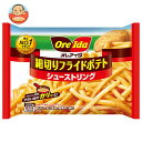 ハインツ日本 オレアイダ 細切りフライドポテト シューストリング 250g×16袋入 冷凍商品| 送料無料 冷凍食品 ポテト プライドポテト