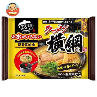 飲料 食品専門店 味園サポート 【12月11日(月)1時59分まで全品対象エントリー&購入でポイント5倍】【冷凍商品】キンレイ お水がいらない ラーメン横綱 1食×12袋入| 送料無料 冷凍食品 送料無料 ラーメン とんこつ 醤油