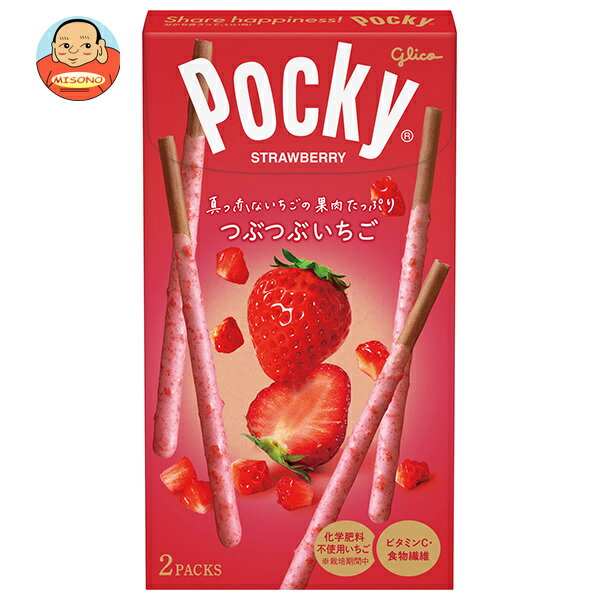 【2月10日(土)1時59分まで全品対象エントリー&購入でポイント5倍】江崎グリコ つぶつぶいちごポッキー 2袋×10箱入｜ 送料無料 お菓子 チョコレート Pocky イチゴ 苺のサムネイル
