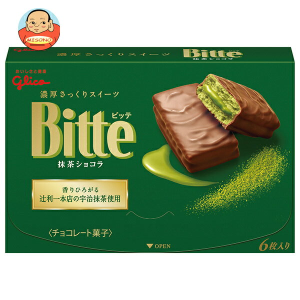 [ポイント5倍！2/10(月)1時59分まで全品対象エントリー&購入]江崎グリコ ビッテ 抹茶ショコラ 6枚×7箱入｜ 送料無料 お菓子 チョコレート Bitte 抹茶のサムネイル
