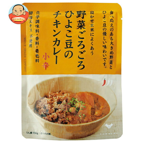 結わえる 野菜ごろごろひよこ豆のチキンカレー 150g×10袋入×(2ケース)｜ 送料無料 カレー レトルト チキンカレー 小辛
