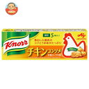 味の素 クノール コンソメ チキン(5個入り) 35.5g×20箱入×(2ケース)| 送料無料 スープの素 洋風 コンソメ