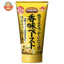 【1月16日(火)1時59分まで全品対象エントリー&購入でポイント5倍】味の素 CookDo(クックドゥ) 香味ペースト 222g×10個入｜ 送料無料 中華調味料 炒飯 スープ 野菜炒め 味付け