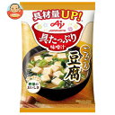 味の素 具たっぷり味噌汁 豆腐 13.9g×8袋入｜ 送料無料 インスタント 即席 味噌汁 みそ汁 フリーズドライ