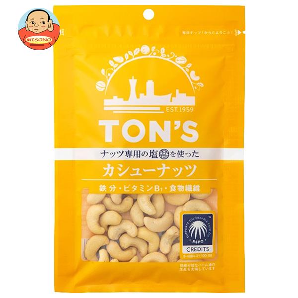 東洋ナッツ トン カシューナッツ 85g×10袋入｜ 送料無料 ナッツ 豆 ロースト お菓子 おつまみ 袋