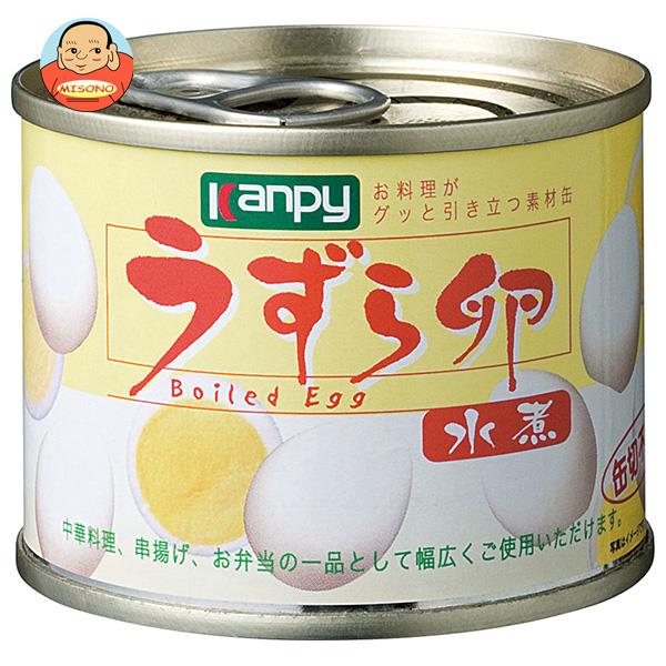 カンピー うずら卵水煮 50g缶×24個入｜ 送料無料 缶詰 かんづめ うずら たまご 卵