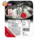 ホリカフーズ ピーエルシーごはん 1/20 180g×20個入×(2ケース)｜ 送料無料 ご飯 米 パックごはん レトルト 国産 低たんぱく質 治療食