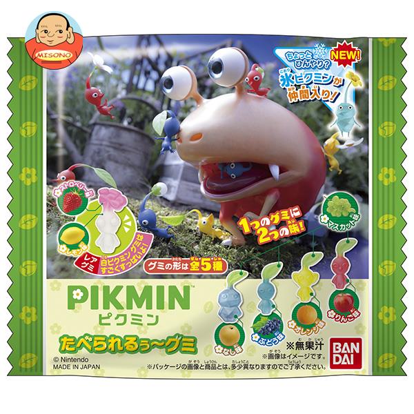 バンダイ ピクミン たべられるぅーグミ 33g×12袋入｜ 送料無料 グミ キャンディ グミキャンディのサムネイル