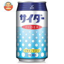富永貿易 神戸居留地 サイダー 350ml缶×24本入| 送料無料 サイダー 缶 炭酸