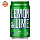 富永貿易 神戸居留地 Lasレモンライム 350ml缶×24本入| 送料無料 ソーダ 炭酸 レモン
