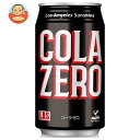 富永貿易 神戸居留地 Lasコーラゼロ 350ml缶×24本入×(2ケース)| 送料無料 炭酸 コーラ 缶 カロリーゼロ