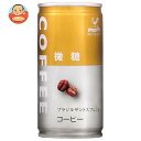 富永貿易 神戸居留地 微糖コーヒー 185g缶×30本入| 送料無料 コーヒー 缶 缶コーヒー 珈琲 微糖
