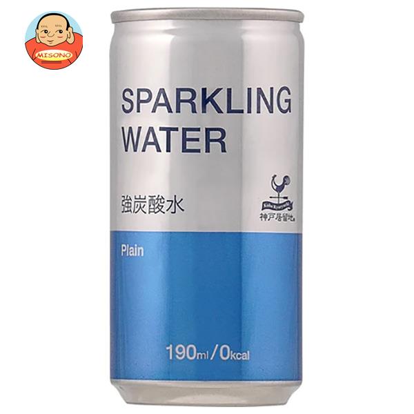 富永貿易 神戸居留地 スパークリングウォーター 190ml缶×30本入｜ 送料無料 強炭酸水 ソーダ 炭酸 ミネラルウォータ…