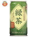富永貿易 神戸茶房 緑茶 185g缶×30本入| 送料無料 茶飲料 緑茶 お茶 缶