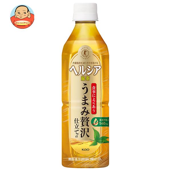 花王 ヘルシア緑茶 うまみ贅沢仕立て【特定保健用食品 特保】 500mlペットボトル×24本入｜ 送料無料 特保 トクホ 脂肪を消費しやすくする 緑茶 国産 茶カテキン