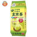 伊藤園 ワンポット 抹茶入り玄米茶 ティーバッグ 50袋入×5袋入×(2ケース)| 送料無料 玄米茶 ティーバッグ 玄米茶 伊藤園 茶