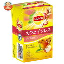 キーコーヒー リプトン カフェインレスティー アップルハニー 20P×6箱入| 送料無料 リプトン 紅茶 ティー パック カフェインレス