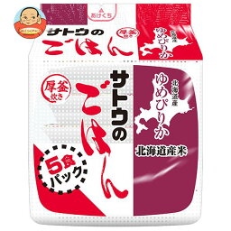 サトウ食品 サトウのごはん 北海道産ゆめぴりか 5食パック (200g×5食)×8個入×(2ケース)｜ 送料無料 米 お米 こめ おこめ 白米 ごはん