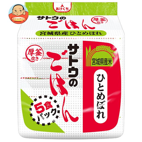 宮城産 ひとめぼれ [ポイント5倍！5/16(木)1時59分まで全品対象エントリー&購入]サトウ食品 サトウのごはん 宮城県産ひとめぼれ 5食パック (200g×5食)×8個入｜ 送料無料 レトルト サトウの ご飯 米